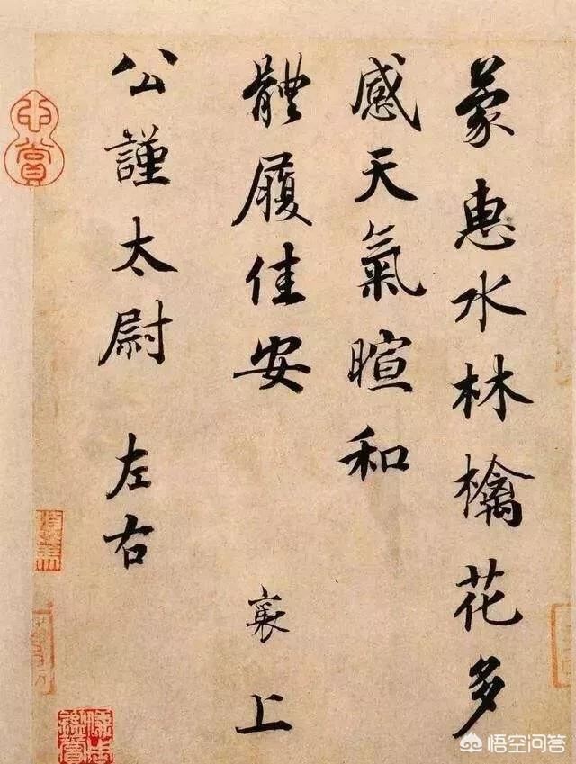 “宋四家”中的“蔡”原先是指蔡京吗？