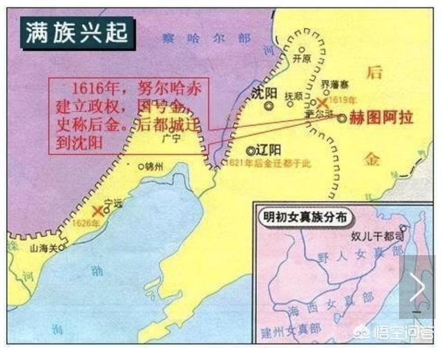 皇太极为何改国号为“清”？