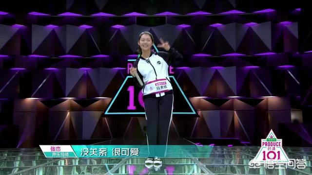 何洛洛抄袭牛奶咖啡:如何评价《创造营2019》第三期的首次公演舞台？
