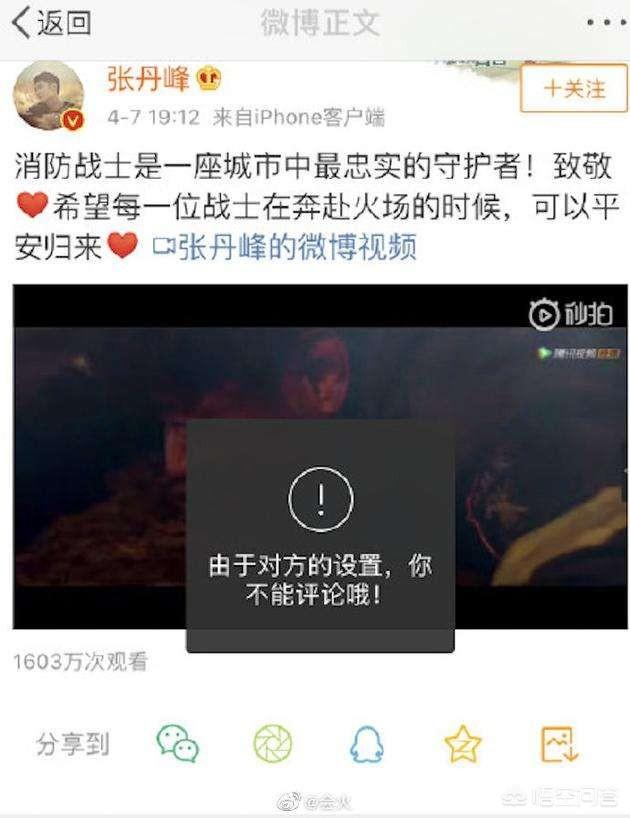 张丹峰吻戏:张丹峰被爆出轨经纪人毕滢，洪欣当年下嫁张丹峰嫁错了吗？