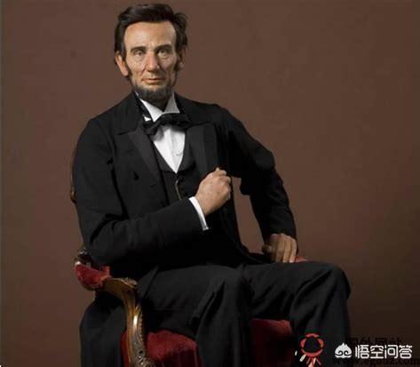 亚伯拉罕林肯:乔治·华盛顿和亚伯拉罕·林肯，谁的影响力大？为什么？