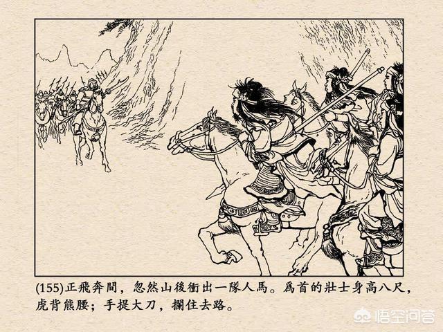 三国时出名的武将的真实身高是多少米（三国名将身高排行）