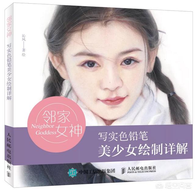 求推荐好书？什么类型都可以，最后我会有整理？