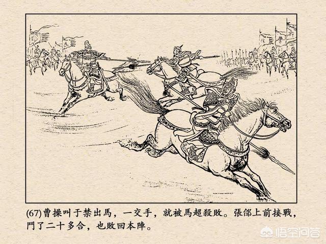 三国中五虎上将战斗力有多强,比曹魏五虎良将如何？
