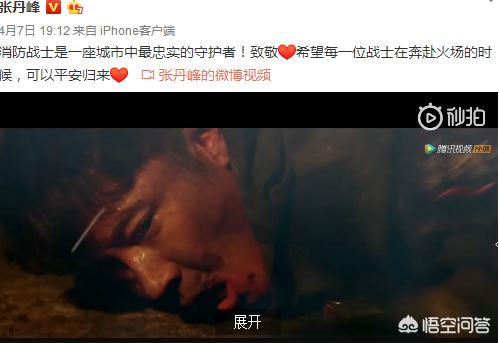 张丹峰公司注销:张丹峰连发声明否认出轨毕滢，但股权转移、洪欣删博又如何解释