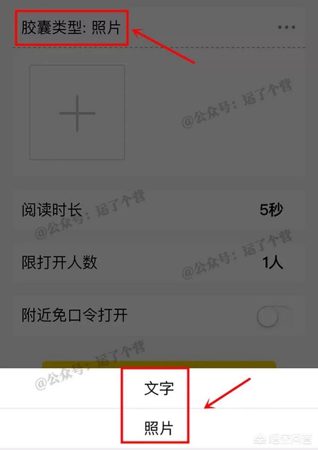 为什么微信不做可以阅后即焚的消息设置功能呢