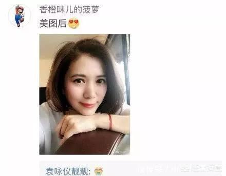 陈德容整容:对于发自拍开美颜的人，你有什么看法