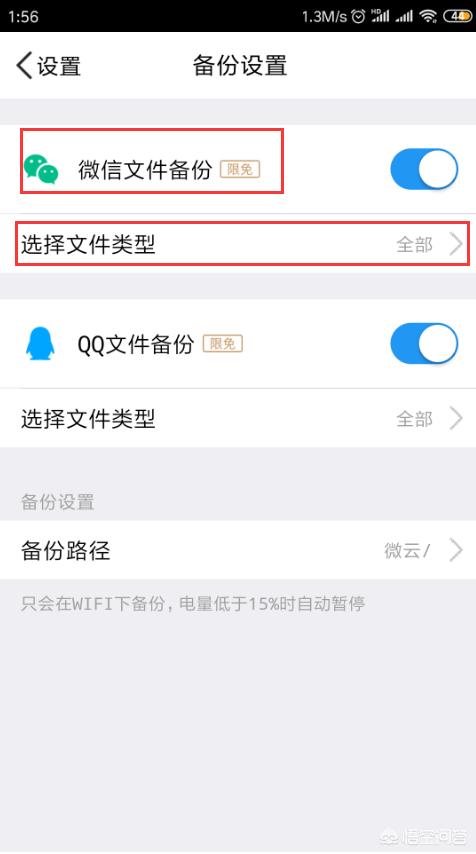 群里过期的图片怎么恢复:<a href=https://maguai.com/personal/ target=_blank class=infotextkey><a href=https://maguai.com/group/ target=_blank class=infotextkey><a href=https://maguai.com/personal/ target=_blank class=infotextkey><a href=https://maguai.com/group/ target=_blank class=infotextkey>微信群</a></a></a></a>里照片清理后怎么恢复？