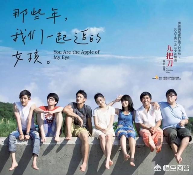 青春爱情电影有什么推荐,谢谢？