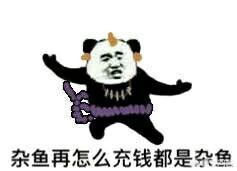 风靡<a href=https://maguai.com/list/256-0-0.html target=_blank class=infotextkey>朋友圈</a>表情包:有哪些适合斗图的《火影忍者》表情包？