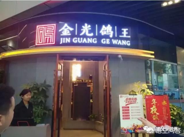 河狸家盈利模式:餐饮业怎么进行单店盈利模式创新呢？