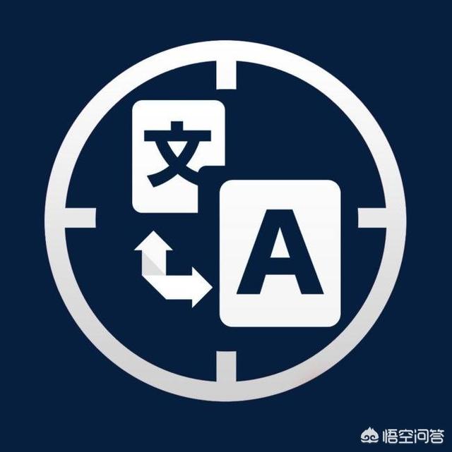 头条问答 怎样翻译英文的word文件 华强北小徐的回答 0赞