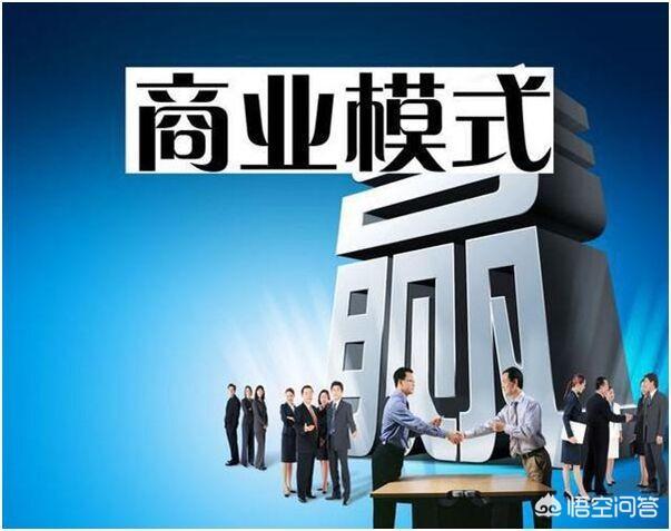 有资金的情况下,现在操作什么项目容易赚钱？