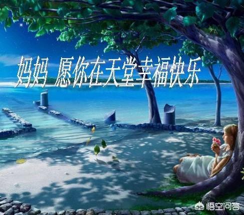 母亲节快到了,你准备送给母亲什么礼物？