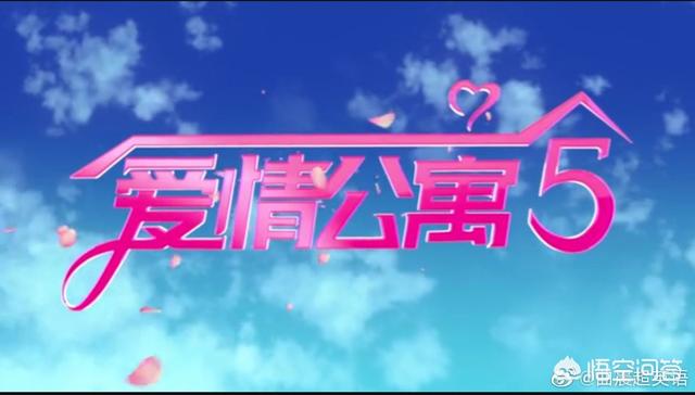 爱情公寓5开拍:《爱情公寓5》以开拍，全员可能不会到齐，怎么连接上季剧情