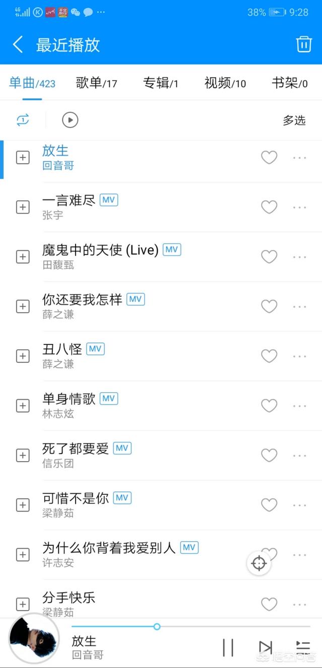 婚礼上唱什么歌给爱人听？