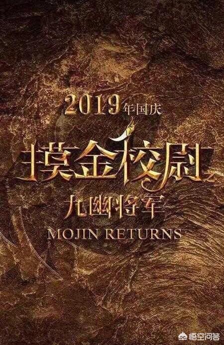 2019最新盗墓电视剧叫什么，有哪些快要上映的盗墓题材的电影和电视剧