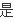 暴雨梨花演员表:电影财神客栈中，玉玲珑的扮演者叫啥？