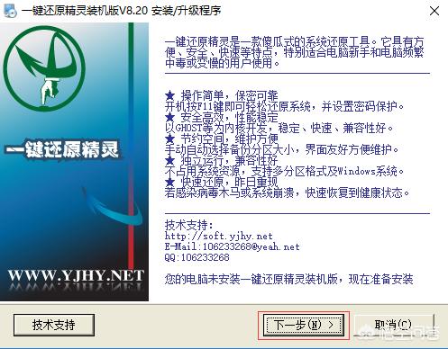 有没有电脑用的备份软件可以完整备份软件和数据,重装电脑后可以直接恢复就使用？