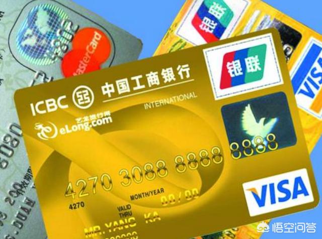 双标信用卡和单标信用卡有什么不一样的地方？