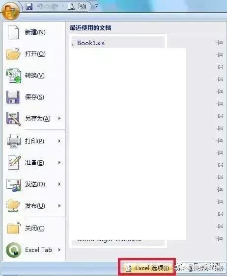 日历制作模板,求excel做日历记事本？