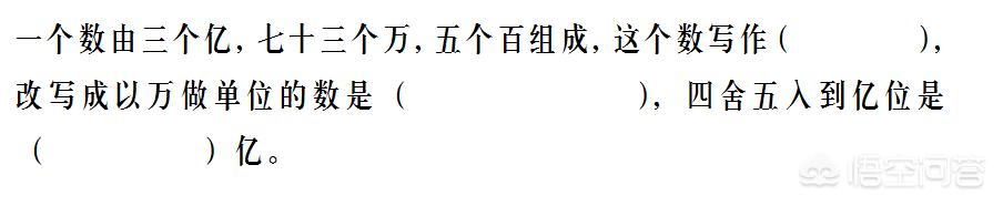 小升初的数学，有哪些需要重视的刷题技巧？