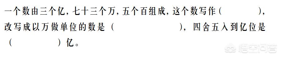 小升初的数学，有哪些需要重视的刷题技巧？ 小升初数学必考题型 第2张