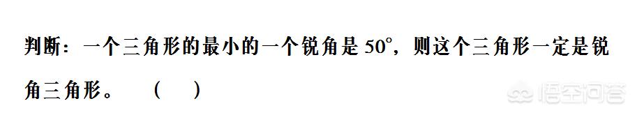 小升初的数学，有哪些需要重视的刷题技巧？ 小升初数学必考题型 第13张