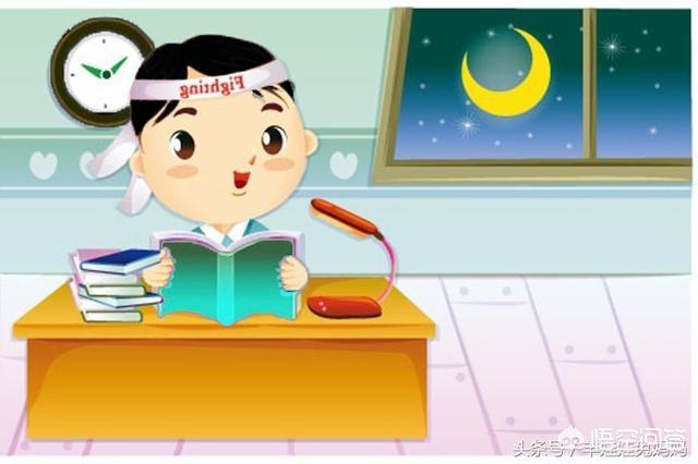 学习不是你想学的：学习不是给爸爸妈妈学的