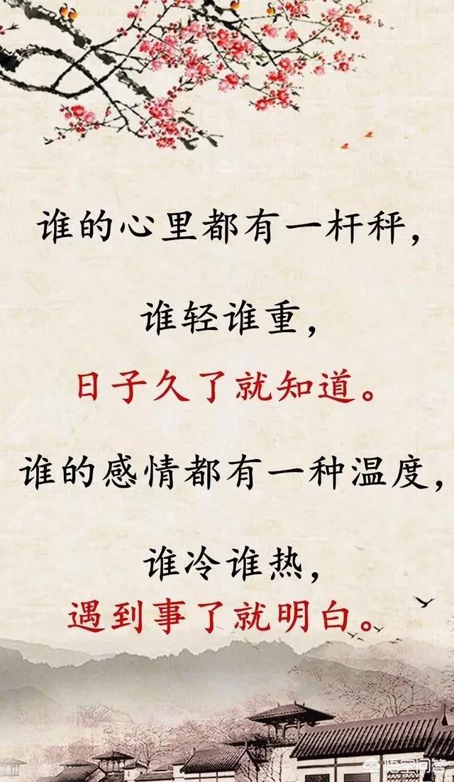 对待朋友的经典句子:有哪些可以写给朋友的美言美句值得推荐？(真正的朋友的感悟句子)
