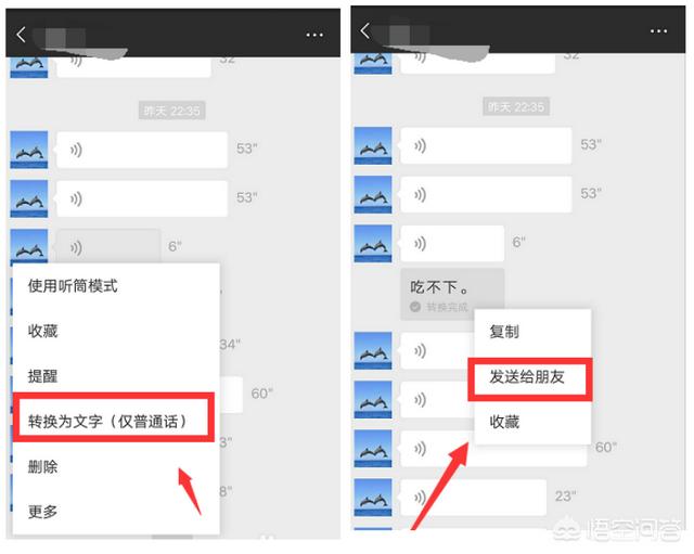 微信红包怎么转发给别人:收到的微信红包可以直接发送给别人吗？
