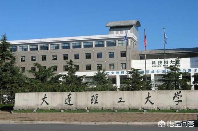 大连理工大学 监考猫:东北名校大连理工大学，在全国的排位情况如何？有哪些王牌学科？