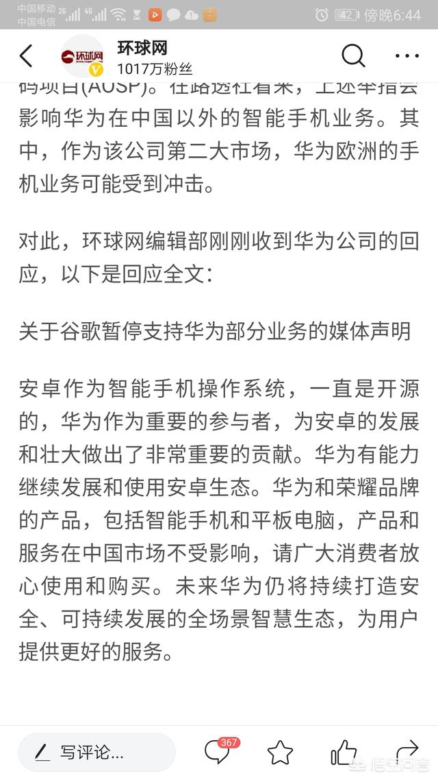 微信导航源码授权:安卓系统是开源的，开源是啥意思？(安卓是完全开源的吗)
