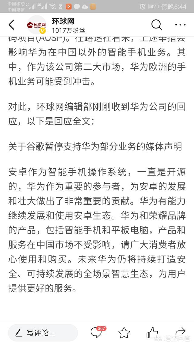 开源软件有哪些，安卓系统是开源的，开源是啥意思