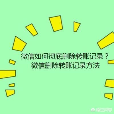 制作微信红包记录:有什么软件可以制作自己的聊天表情？