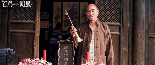 李岷城:如何评价《百鸟朝凤》这部电影？