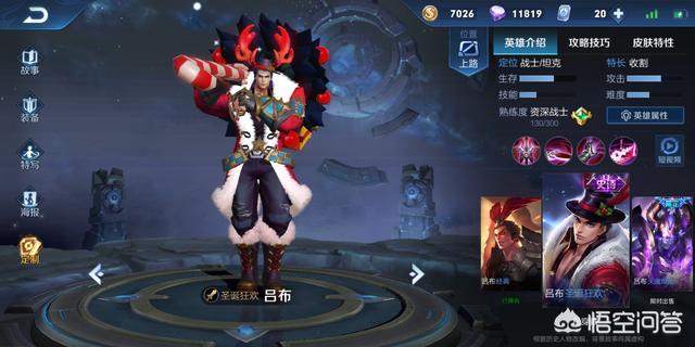 王者荣耀TO边路诞生,吕布退后,李信没用,孙策,橘子,铠,盘古很无解,你怎么看？