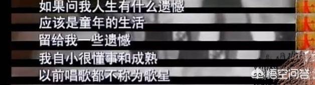 覃美金:娱乐圈里有哪些明星家里的“经”最难念