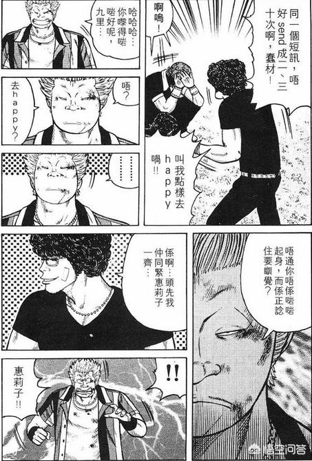 女子宿舍咸湿猫漫画在线:大学女生的宿舍生活内幕是怎样的？