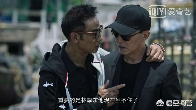 《破冰行动》赵嘉良到底是线人还是卧底？他何故这么怕王厅？