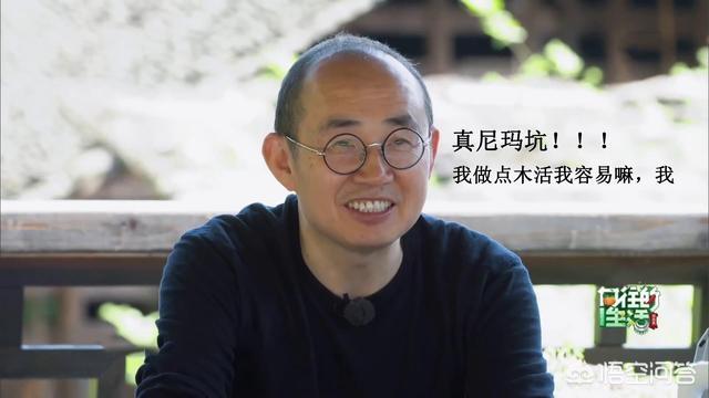潘石屹的第一任:为何说潘石屹是被蘑菇屋坑得最惨的商界大佬