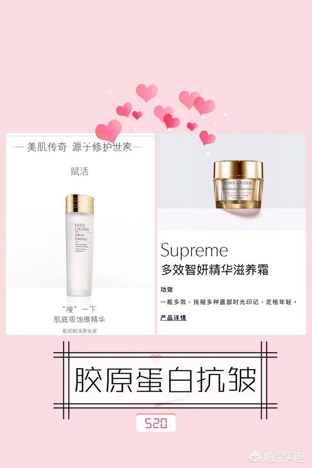 去皱效果好的<a href=https://maguai.com/list/256-0-0.html target=_blank class=infotextkey>朋友圈</a>:什么品牌的护肤品去皱效果比较好？