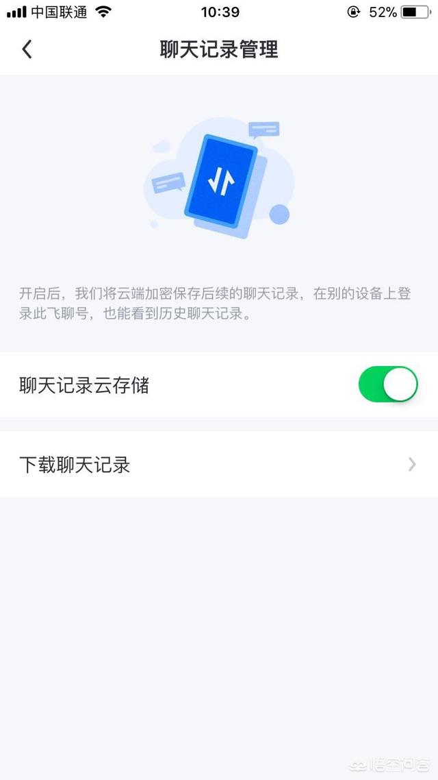 怎么把微信聊天记录打印出来