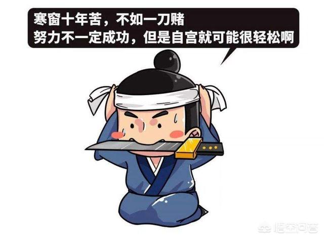 太监净身:外国君主时代，皇宫里的男人需要净身吗？