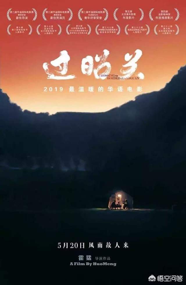 爱的色放剧情:有哪些国产独立电影值得推荐？
