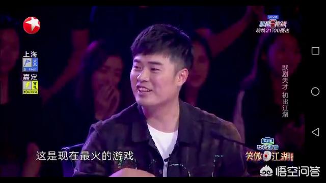 笑傲江湖播出时间:《笑傲江湖》第四季开播，新任导师陈赫表现如何？