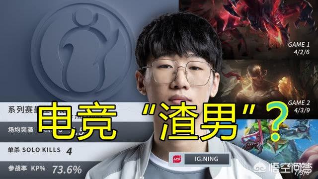 IG宁王首次公开恋情,挂女友照片秀恩爱,却因1个细节被吐槽“小学生”,你有何看法？