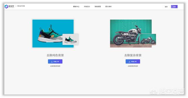 html5动态网站模板下载（html透明 网页模板）