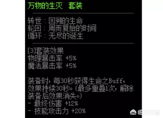 DNF3900+力量95A重甲红眼,优先升级黑洞,还是海博伦？有请大佬指教,谢谢？