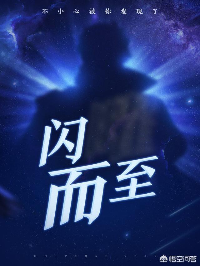王者荣耀官图爆料一张图,有人说是李白典藏皮肤,有人说是新英雄“曜”上线？你觉得呢？